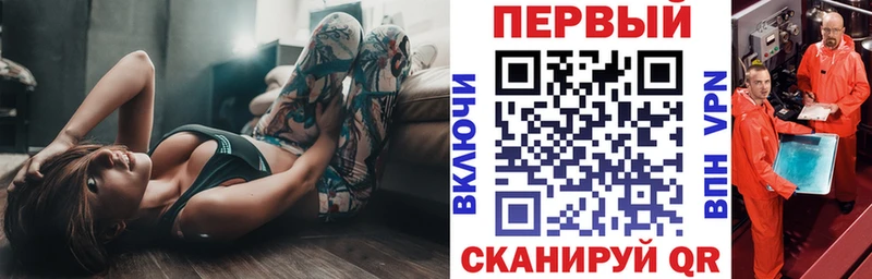 АМФ Premium  купить наркоту  Кочубеевское 