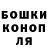 Codein напиток Lean (лин) Bundy Bundy