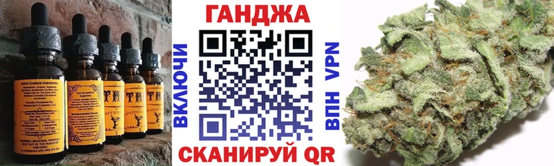 Печенье с ТГК конопля  Кочубеевское 