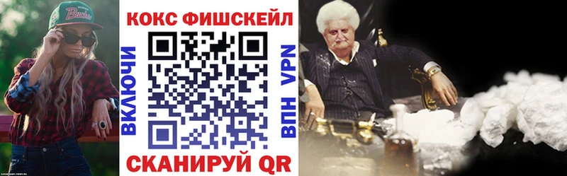 COCAIN 98%  кракен   Кочубеевское  цена  