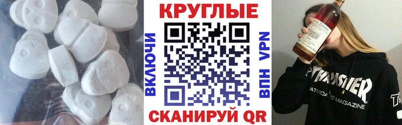 где продают Кочубеевское Ecstasy ешки