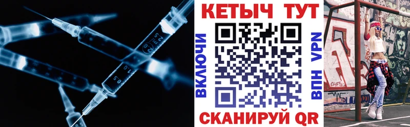 Кетамин VHQ  цены   Кочубеевское 