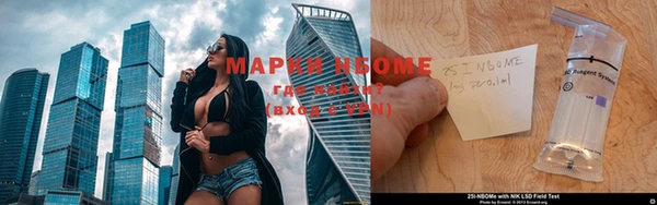 синтетический гашиш Алексин