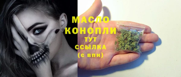 синтетический гашиш Алексин