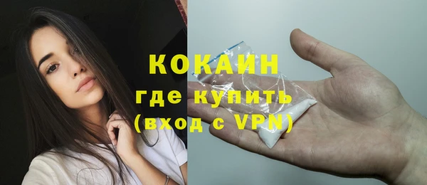 синтетический гашиш Алексин