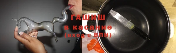 синтетический гашиш Алексин