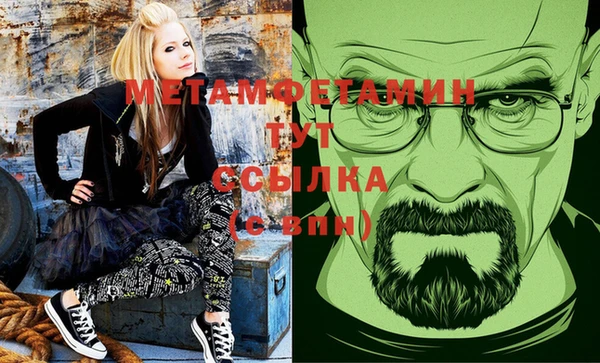 синтетический гашиш Алексин