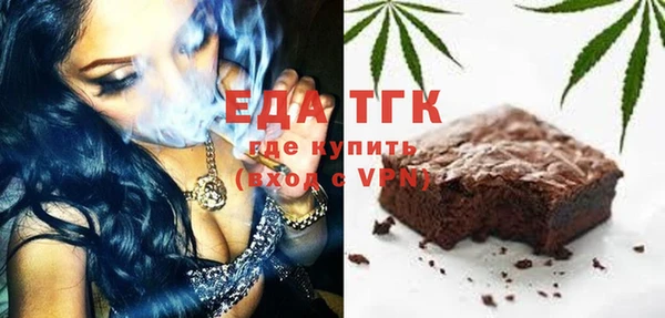 синтетический гашиш Алексин