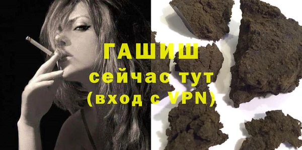 соль курить ск Алзамай