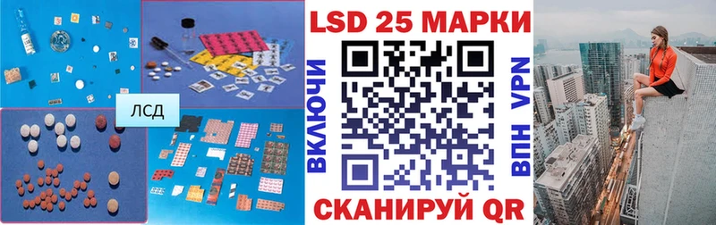 LSD-25 экстази кислота  Кочубеевское 
