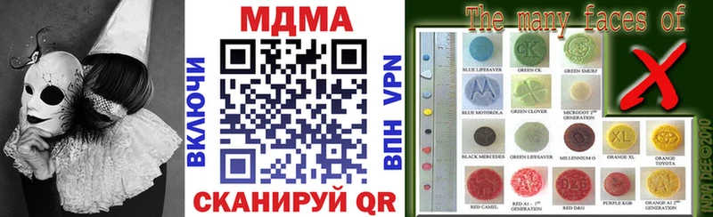 сколько стоит  Кочубеевское  MDMA кристаллы 