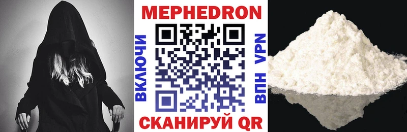 Меф 4 MMC  Кочубеевское 