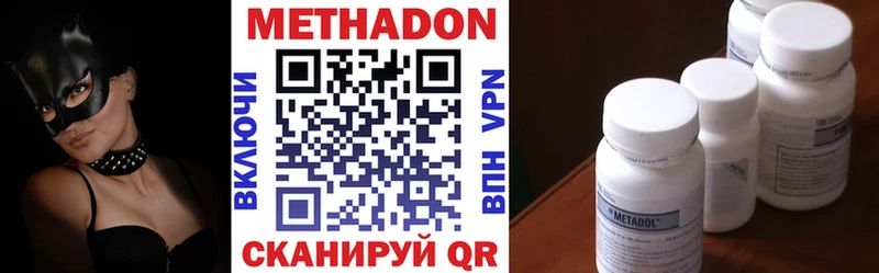 наркошоп  блэк спрут ТОР  МЕТАДОН VHQ  Кочубеевское 