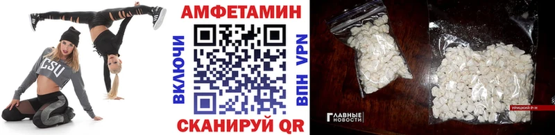 ОМГ ОМГ зеркало  сколько стоит  Кочубеевское  МЕТАМФЕТАМИН винт 
