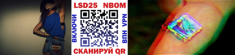 где продают Кочубеевское МЕГА вход Наркотические марки 1500мкг